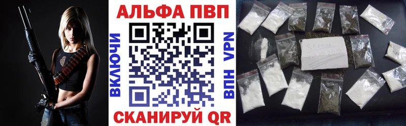 A-PVP Соль Карабаш