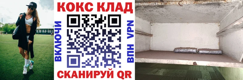 Кокаин 98%  Карабаш 