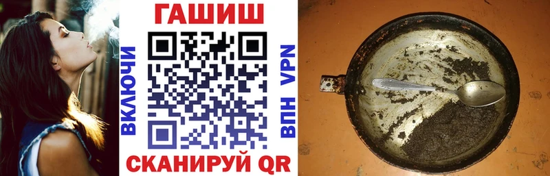 ГАШ VHQ darknet наркотические препараты Карабаш магазин продажи