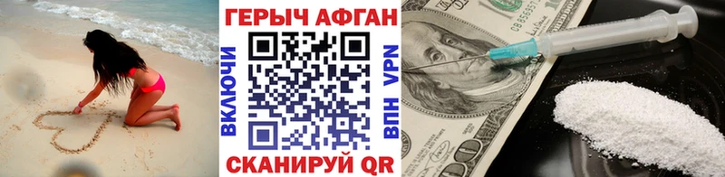OMG ТОР  где купить наркоту  Карабаш  Героин Афган 