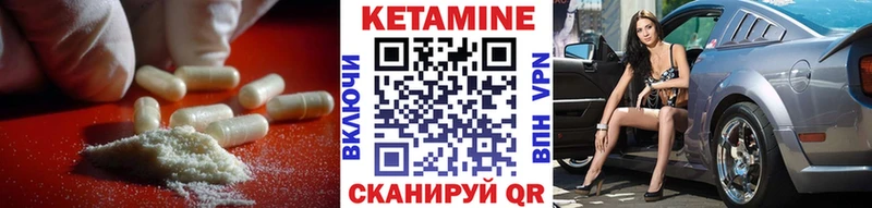 закладки  Карабаш  Кетамин ketamine 