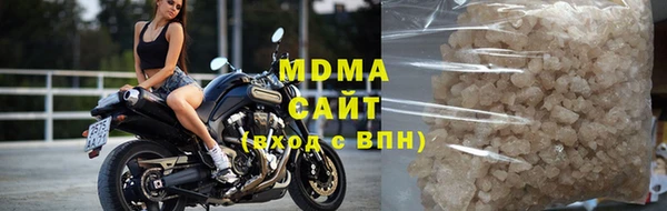 бутират Алексеевка