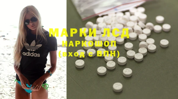 MDMA Арсеньев