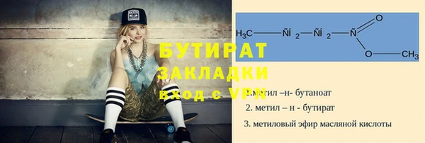 ГАЛЛЮЦИНОГЕННЫЕ ГРИБЫ Армянск