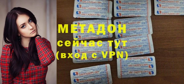 бутират Алексеевка
