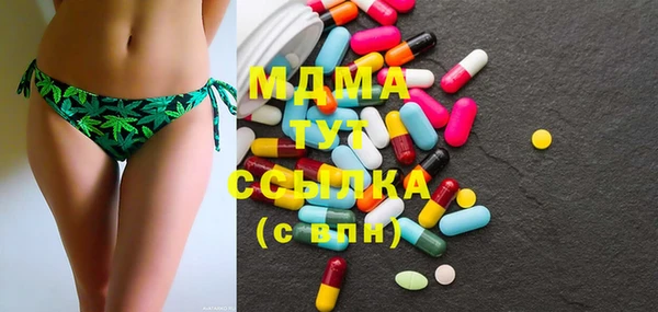 бутират Алексеевка