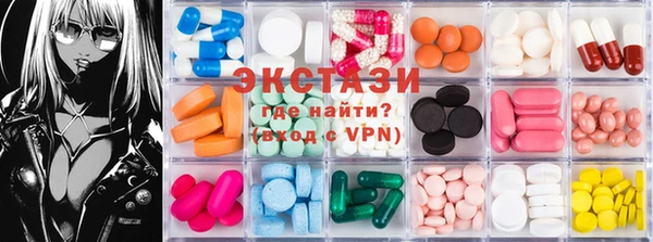 бутират Алексеевка