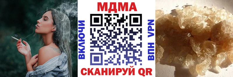 MDMA молли  Карабаш 