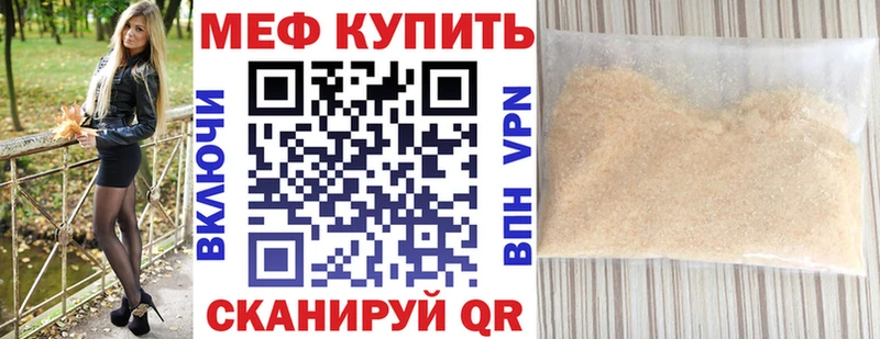 купить цена Карабаш МЕФ 4 MMC