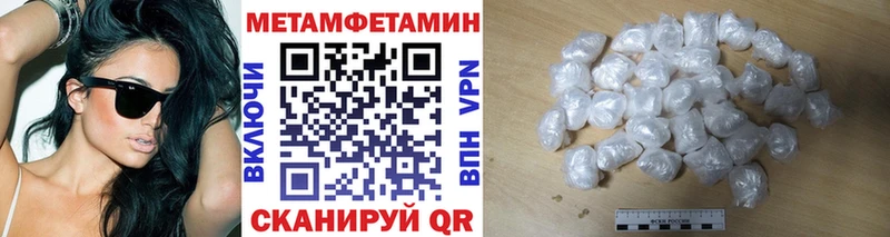 omg ССЫЛКА как найти Карабаш Метамфетамин пудра
