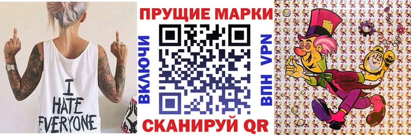 сайты даркнета формула  Карабаш  Марки N-bome 1500мкг 