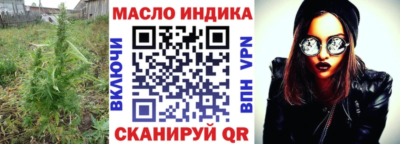 ТГК вейп  что такое   ссылка на мегу ссылка  Карабаш 