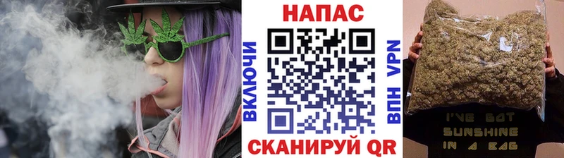 Шишки марихуана план Карабаш